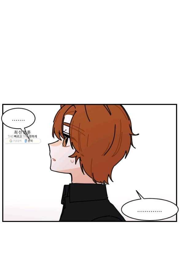 발밑에 클로버 63화 63
