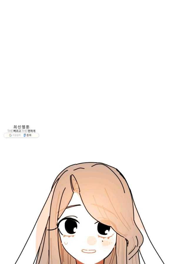 발밑에 클로버 63화 66