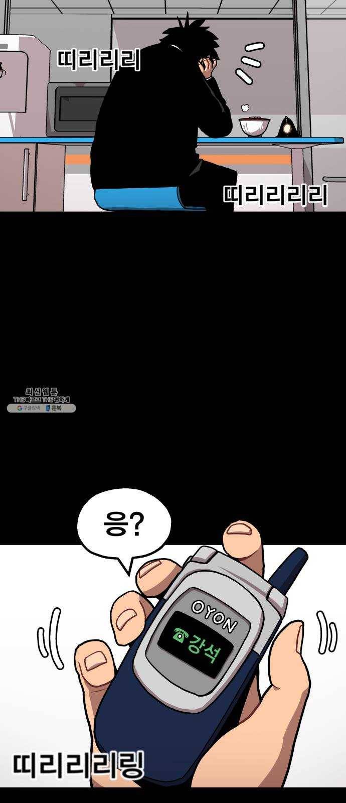 메트로 헌터 2. 출발점 18