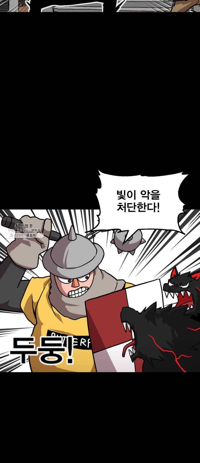 메트로 헌터 2. 출발점 32