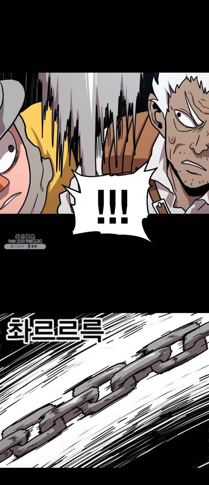 메트로 헌터 2. 출발점 57