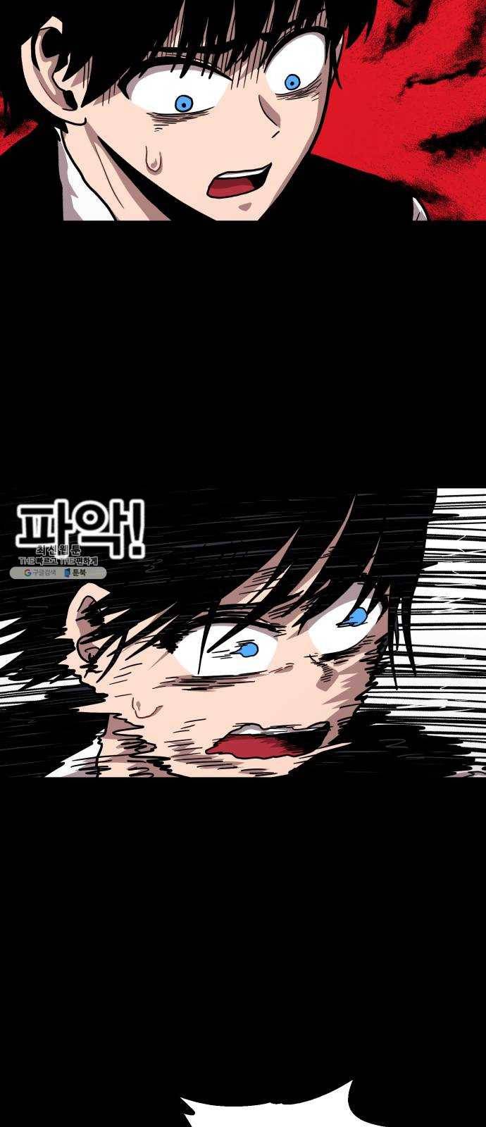 메트로 헌터 2. 출발점 60