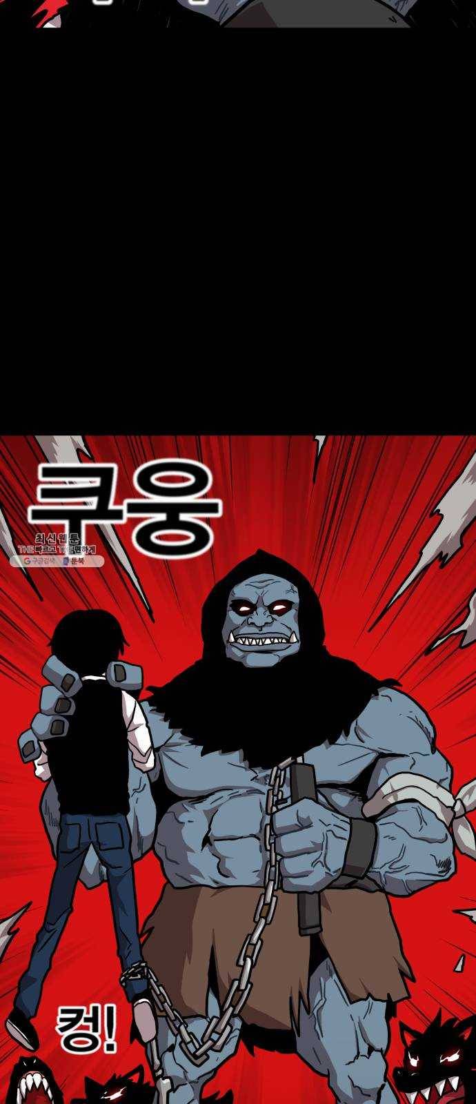 메트로 헌터 2. 출발점 62