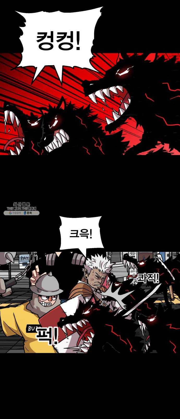 메트로 헌터 2. 출발점 67