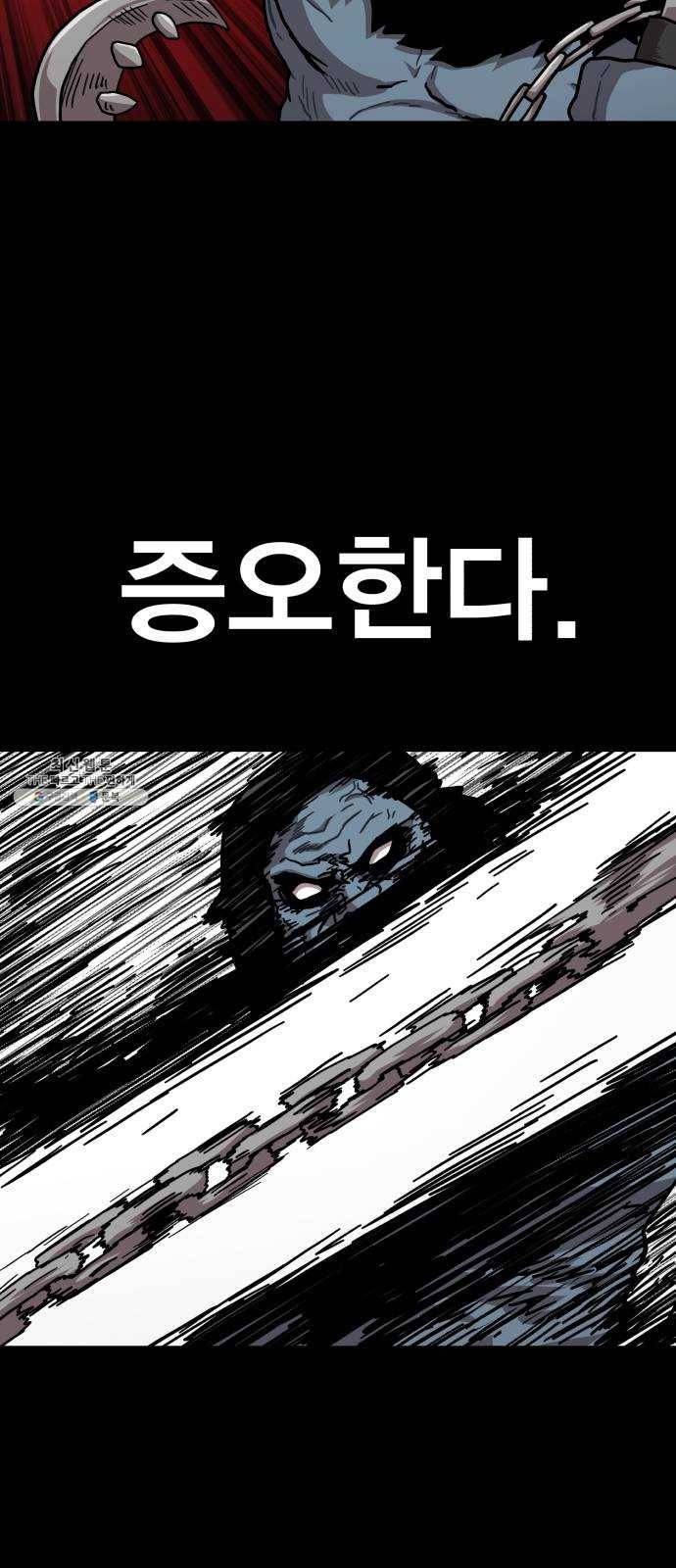 메트로 헌터 2. 출발점 78