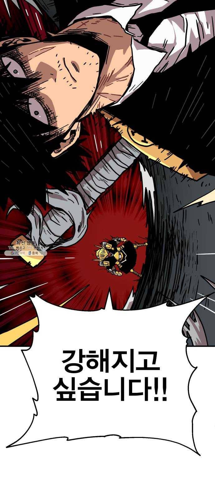 메트로 헌터 2. 출발점 129
