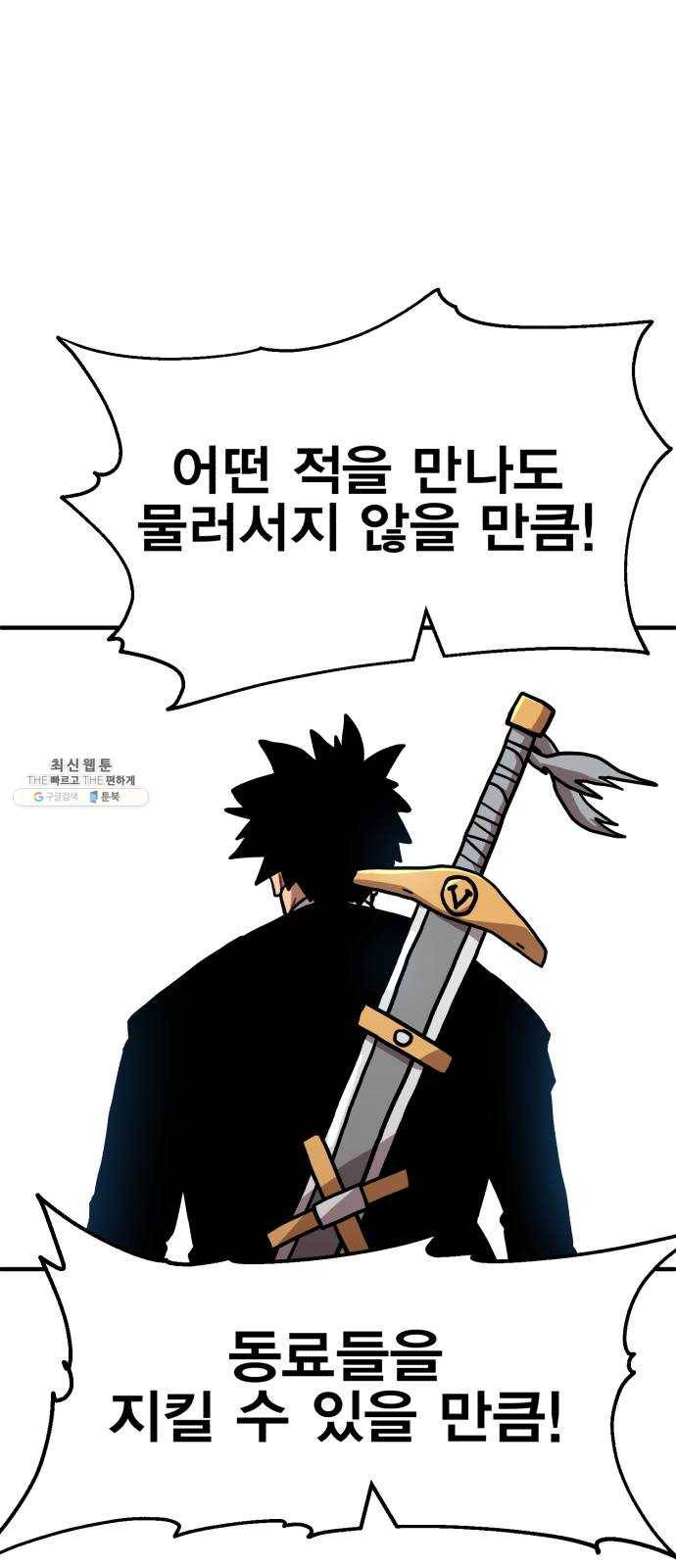메트로 헌터 2. 출발점 130