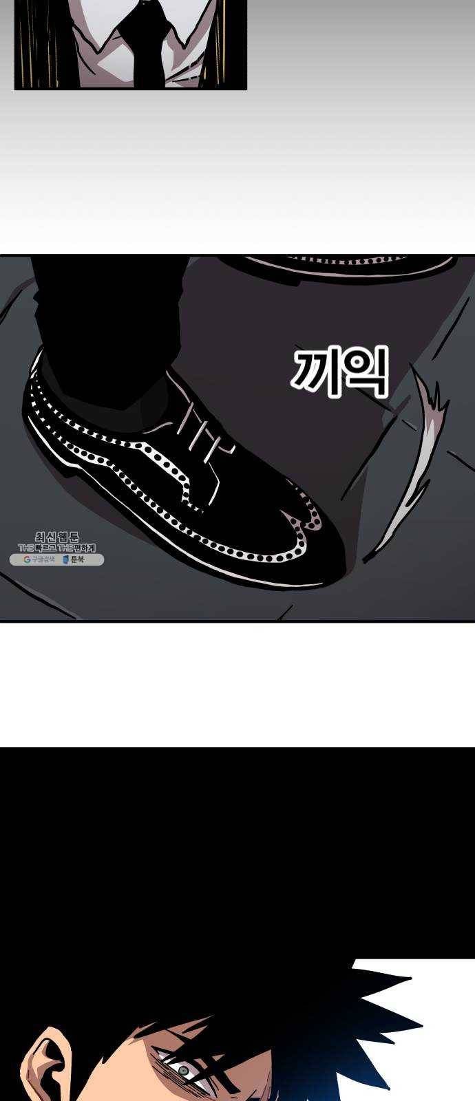 메트로 헌터 2. 출발점 134