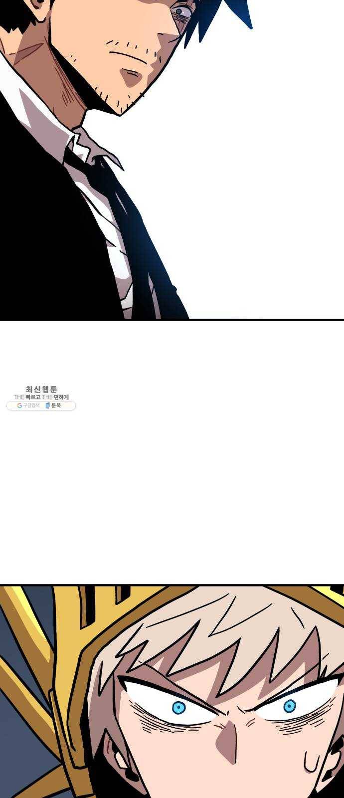 메트로 헌터 2. 출발점 135