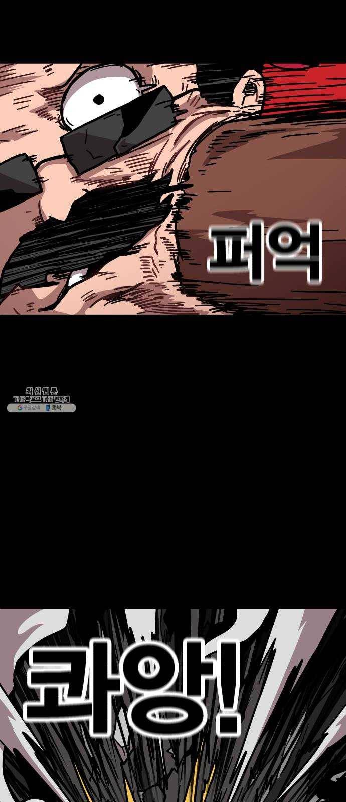 메트로 헌터 2. 출발점 145