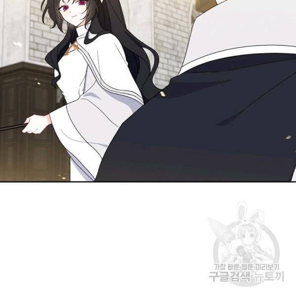 아 하세요, 금수저 들어갑니다 19화 16