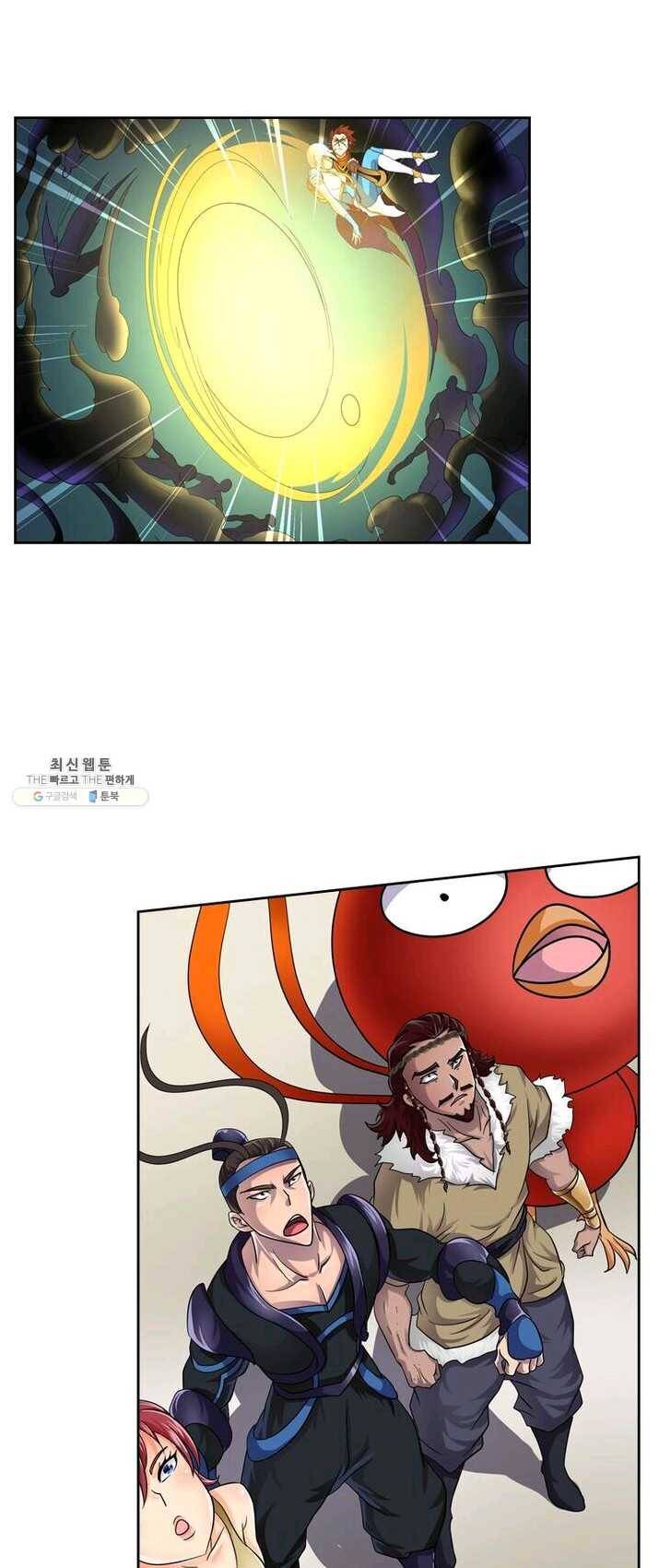 레벨5로 살아남기 61화 2