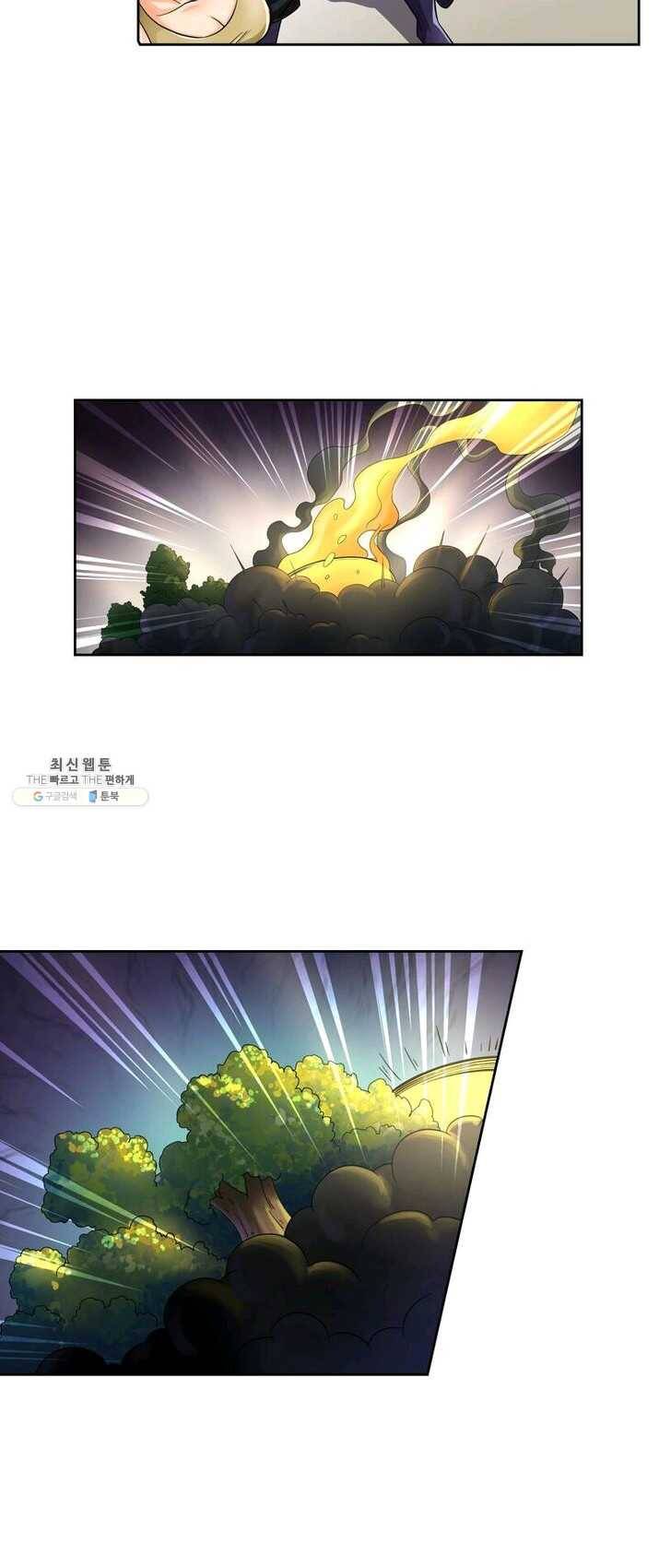 레벨5로 살아남기 61화 3