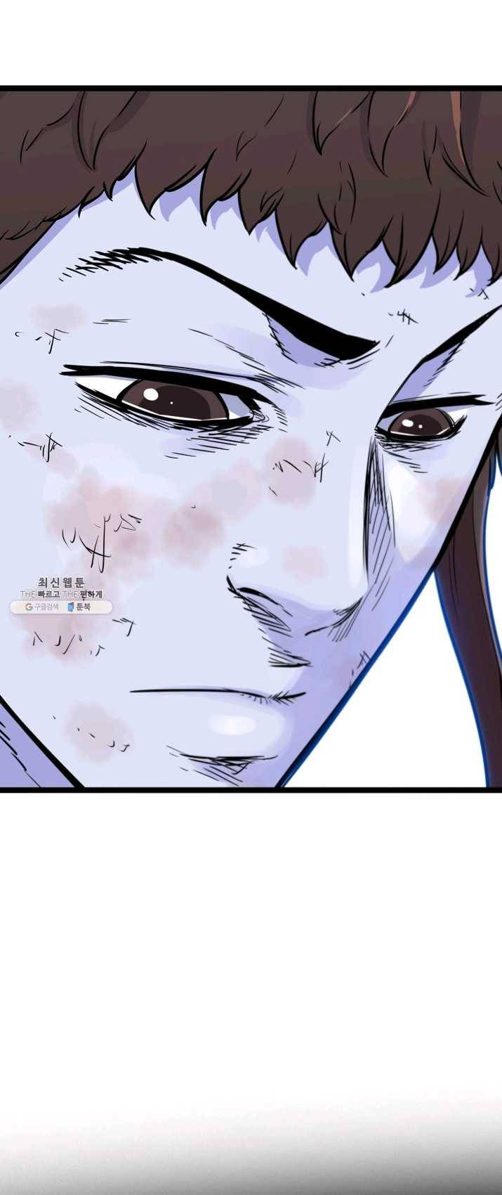 언데드킹 304화 검음 바다11 11
