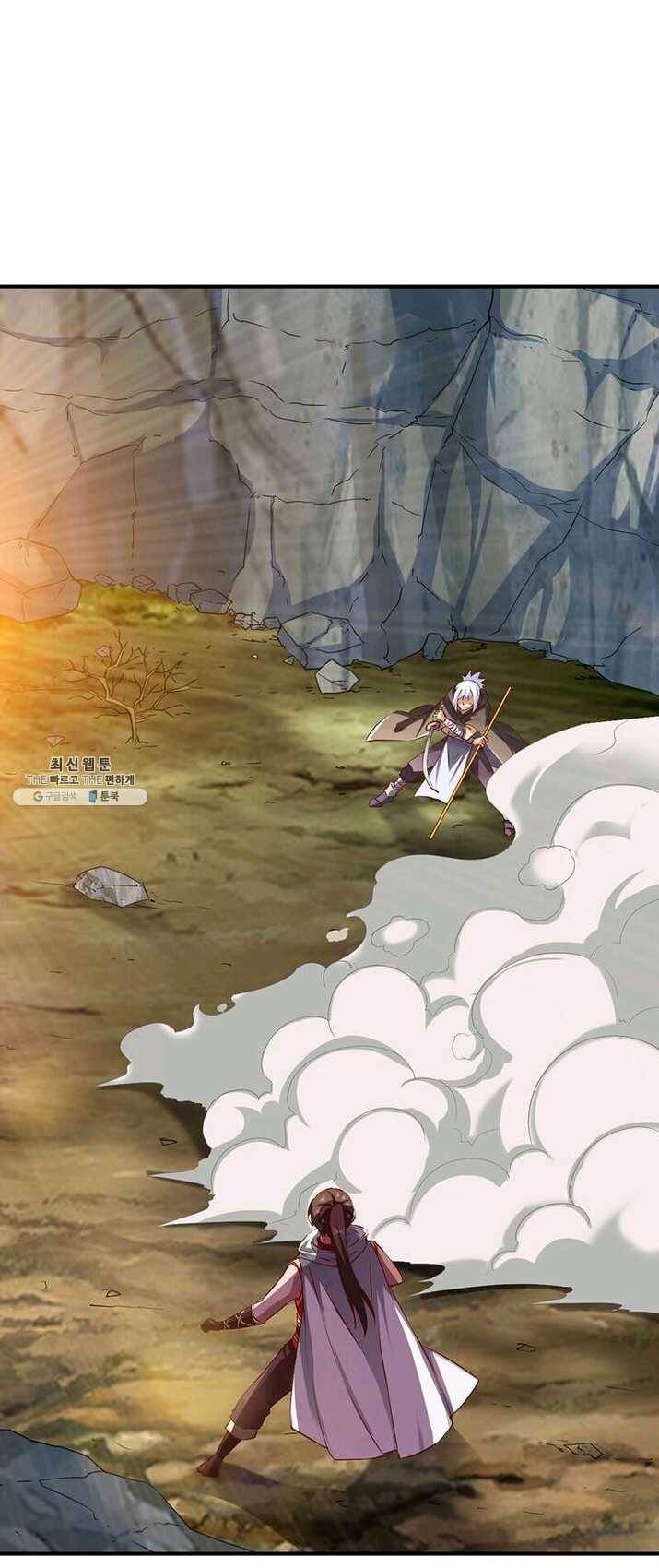 무신향로 82화 2