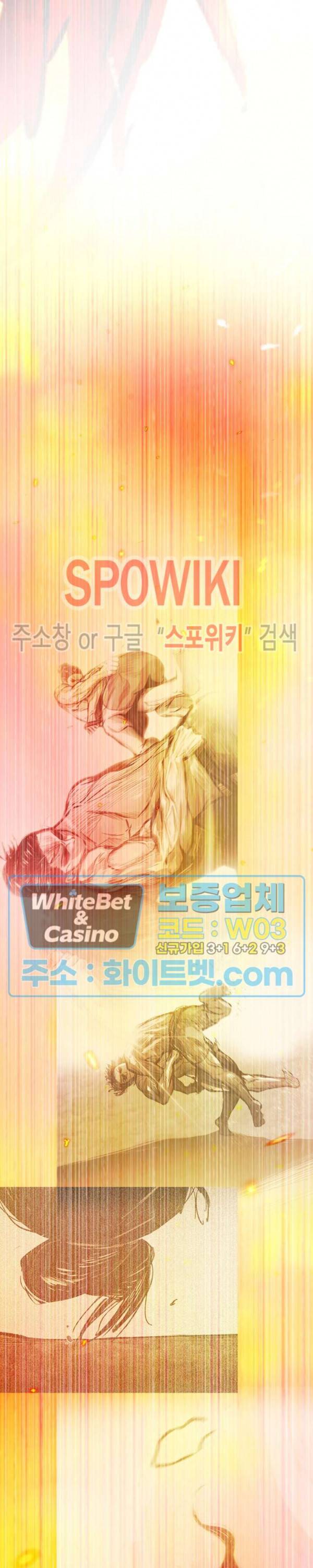 샌드보이 81화 3