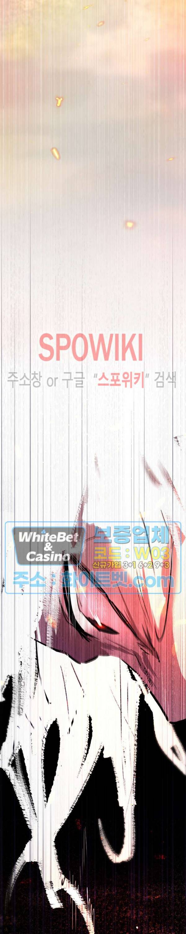 샌드보이 81화 5