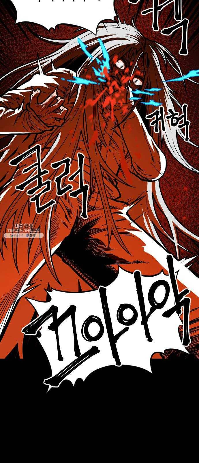 학교정벌 63교시 과유불급 9