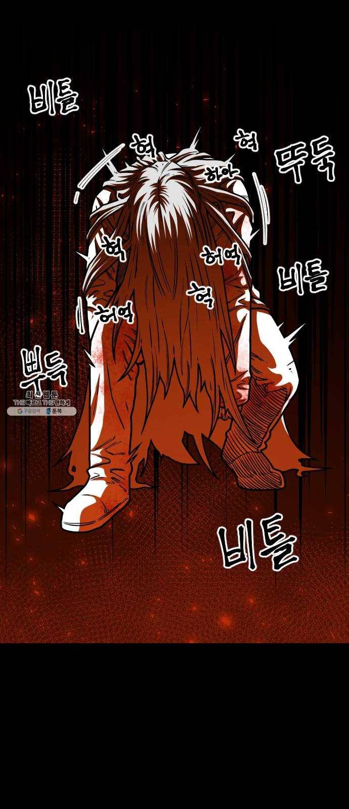 학교정벌 63교시 과유불급 20