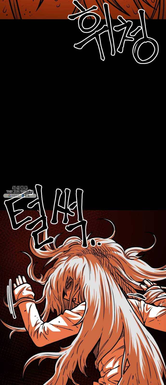 학교정벌 63교시 과유불급 30