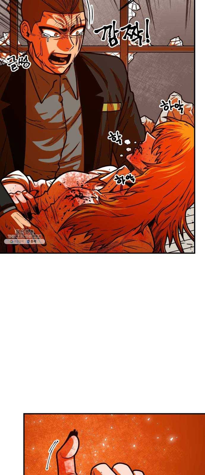학교정벌 63교시 과유불급 55