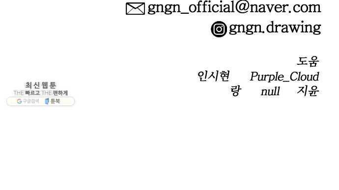 학교정벌 63교시 과유불급 71