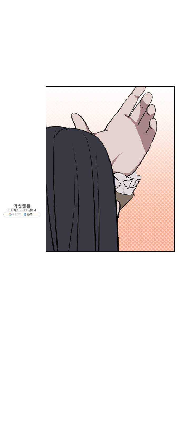 전설의 화석 6화 45