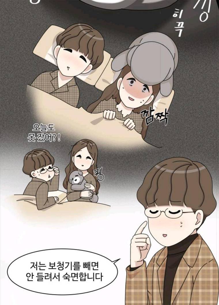 개를 낳았다 시즌2 61화 8