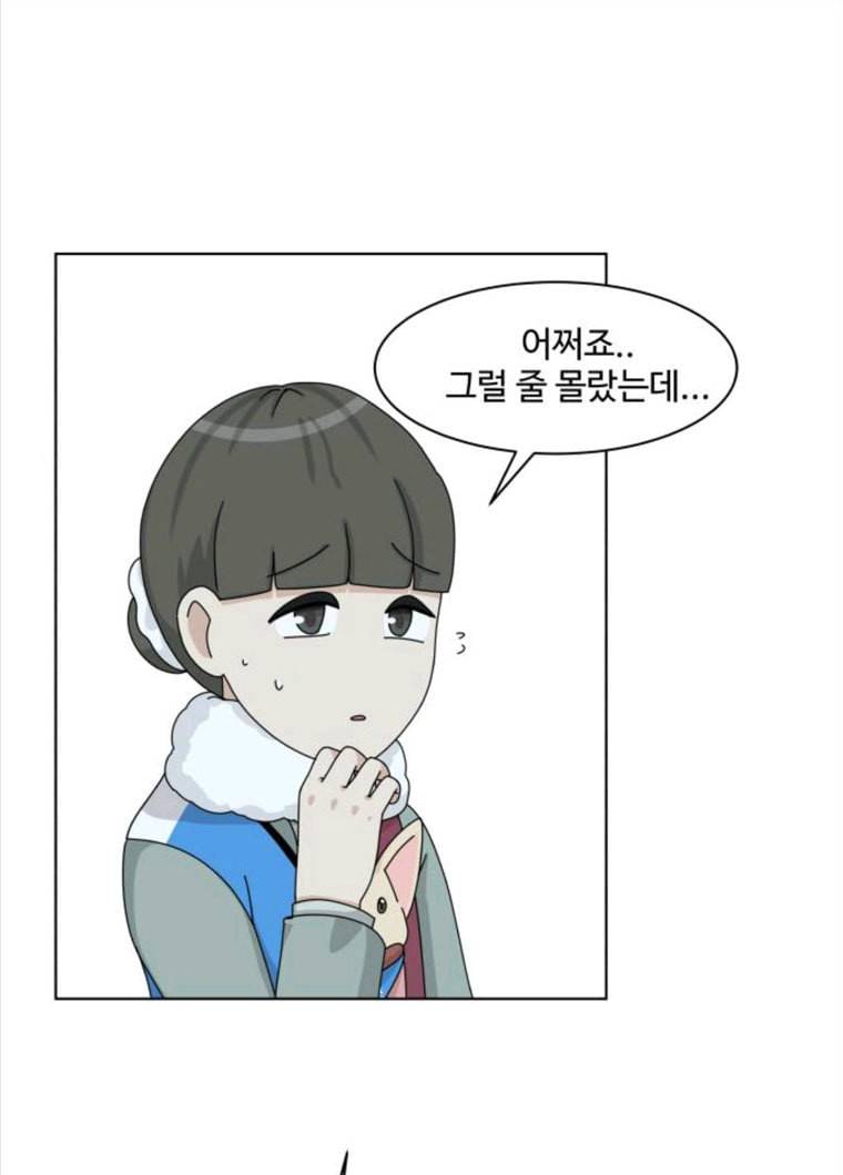 개를 낳았다 시즌2 61화 11