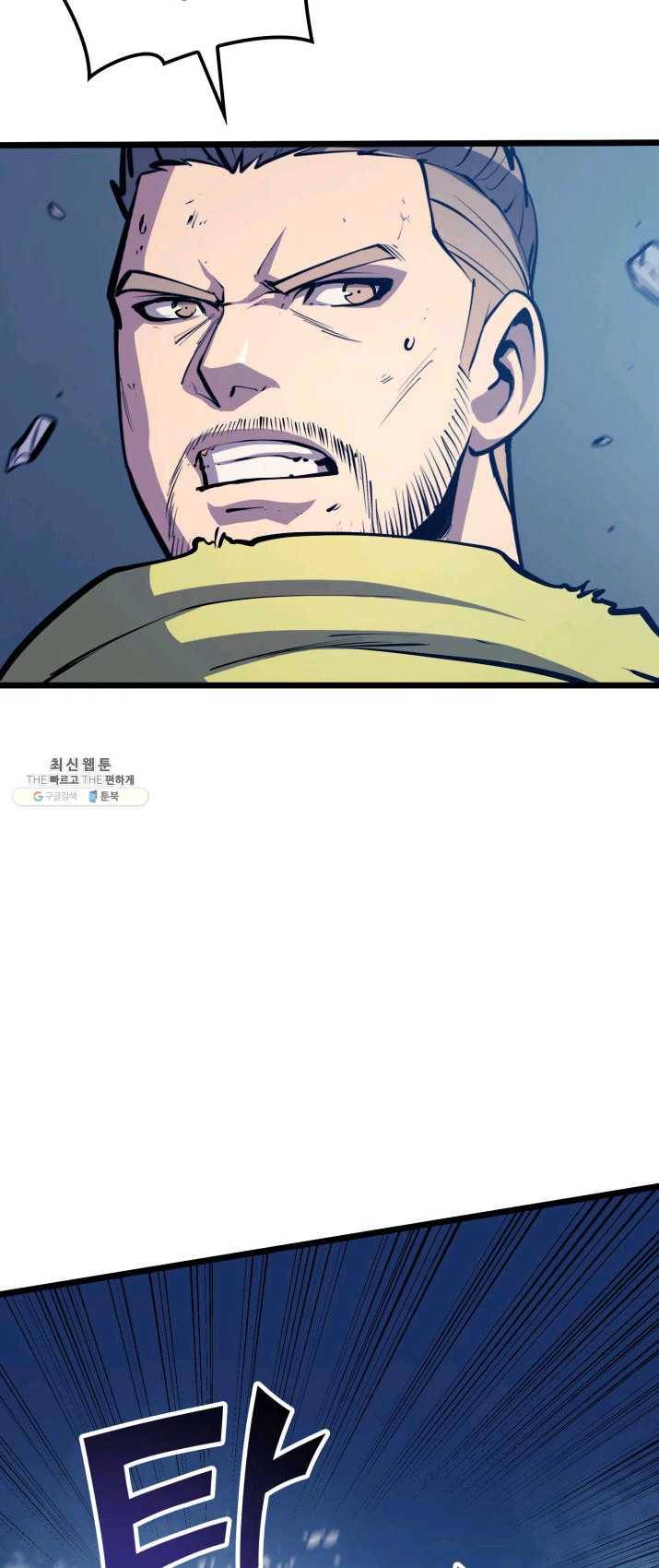 나 혼자 만렙 귀환자 92화 5