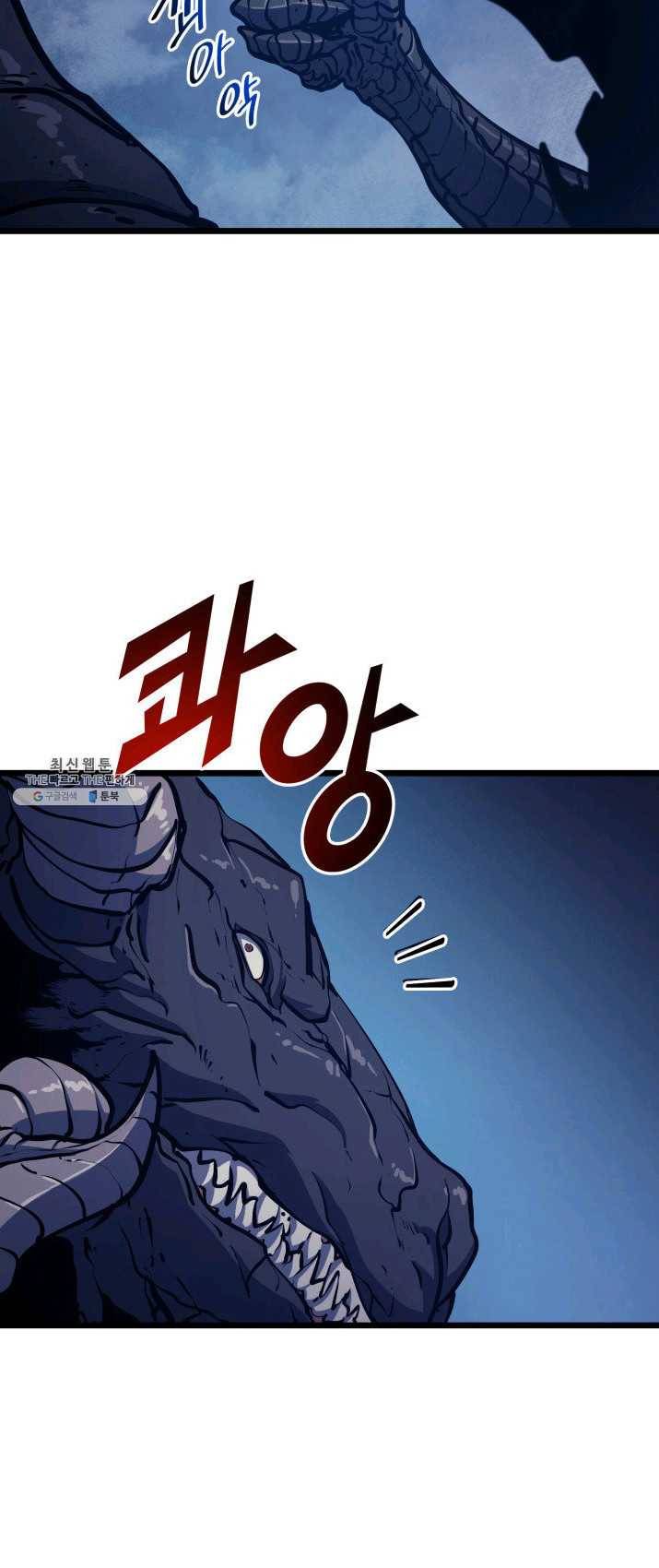 나 혼자 만렙 귀환자 92화 19