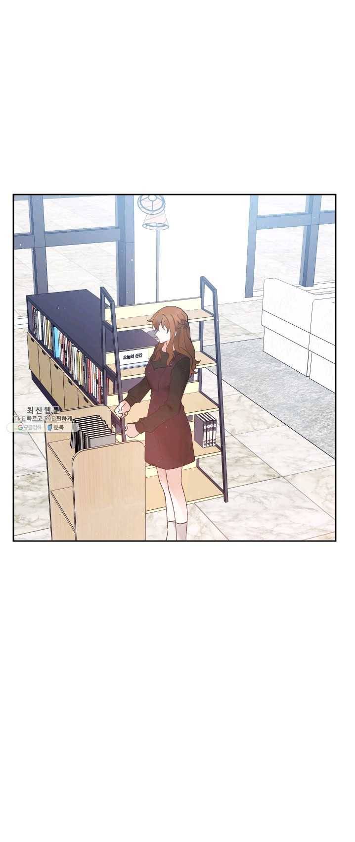 로맨스는 별책부록 27화 8