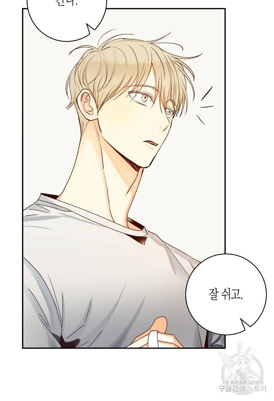 위험한 편의점 31화 13