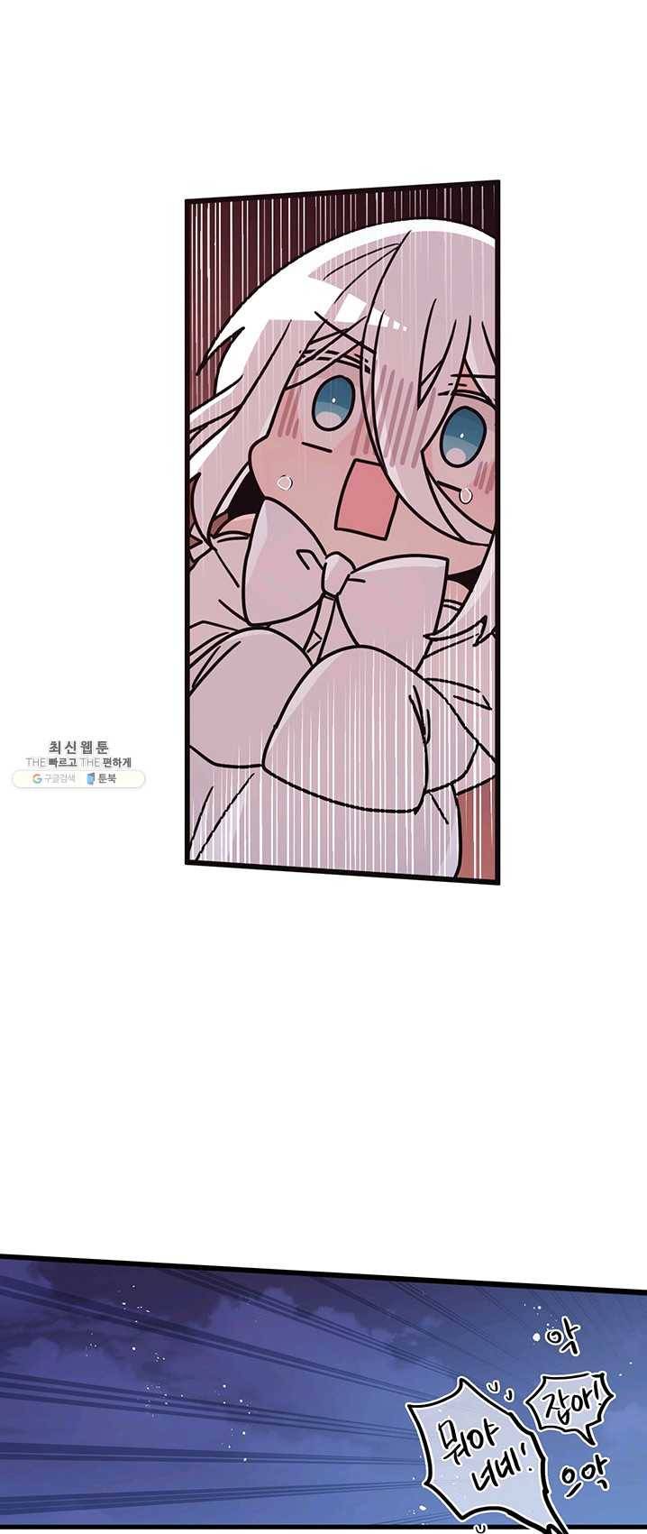 궁 [컬러판] 45화 11