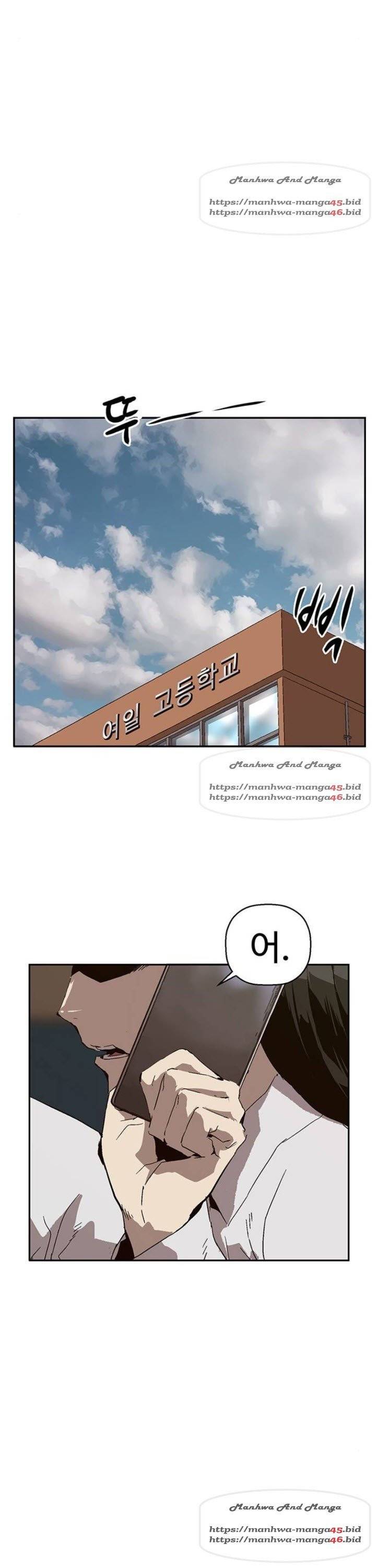 약한영웅 147화 6
