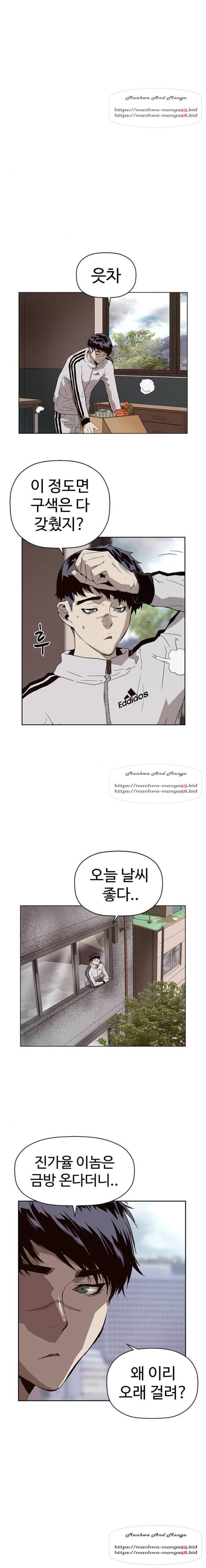 약한영웅 147화 10
