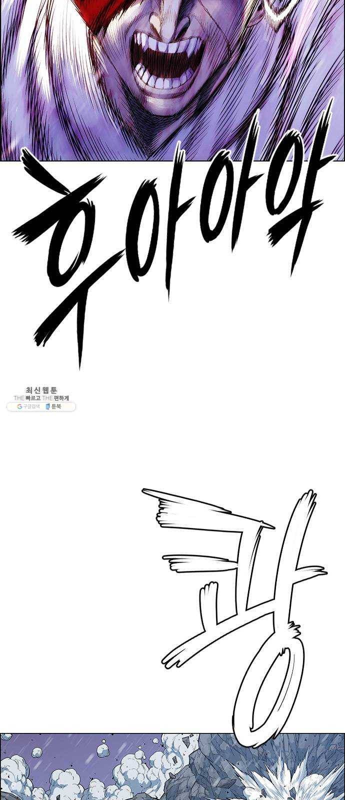 호랑이형님 2부 233화 천재지변 2