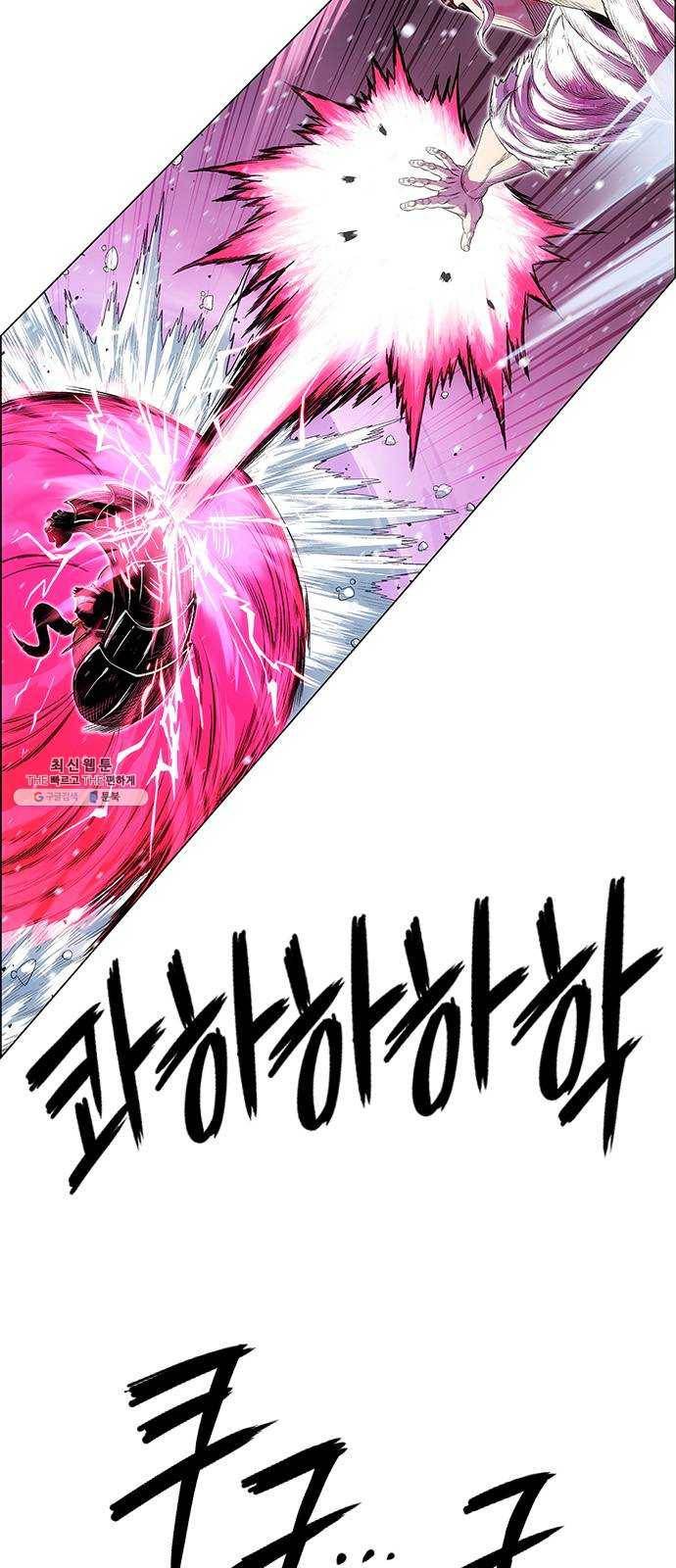 호랑이형님 2부 233화 천재지변 7