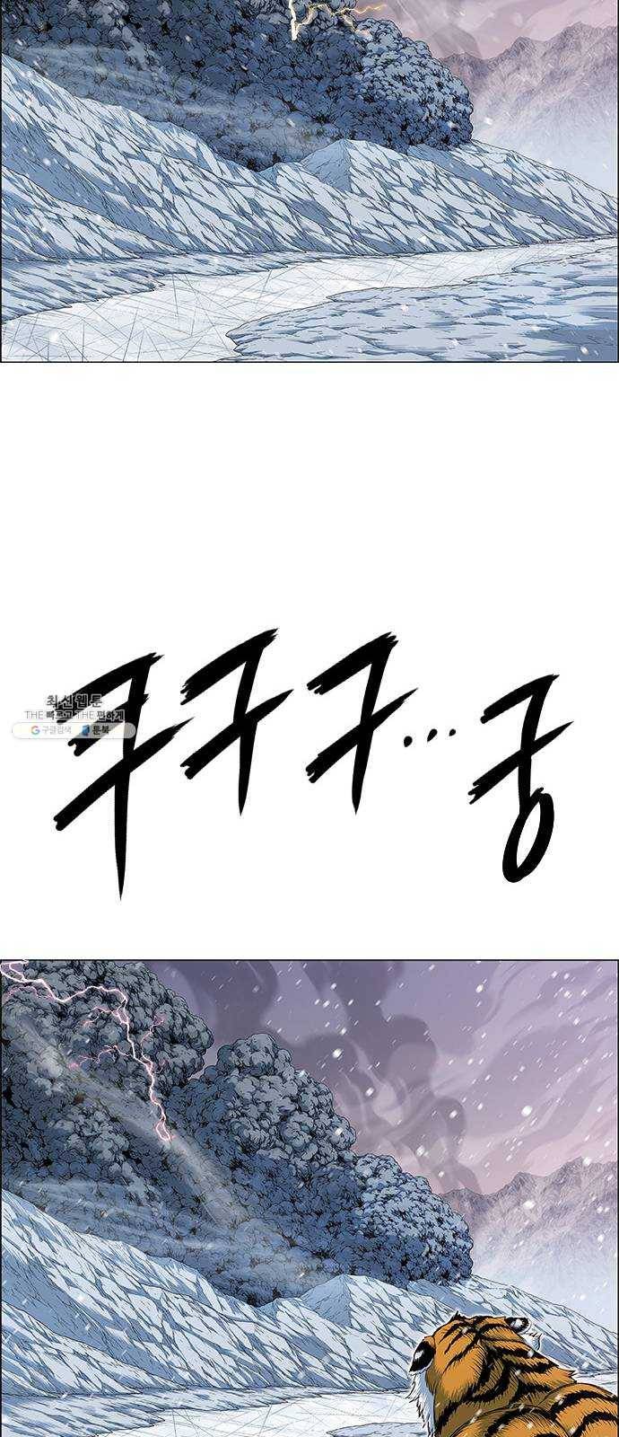 호랑이형님 2부 233화 천재지변 16