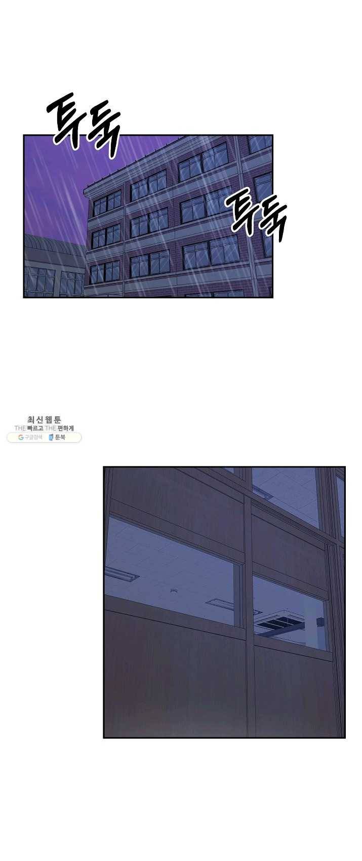 나와 이매망량 9화 1