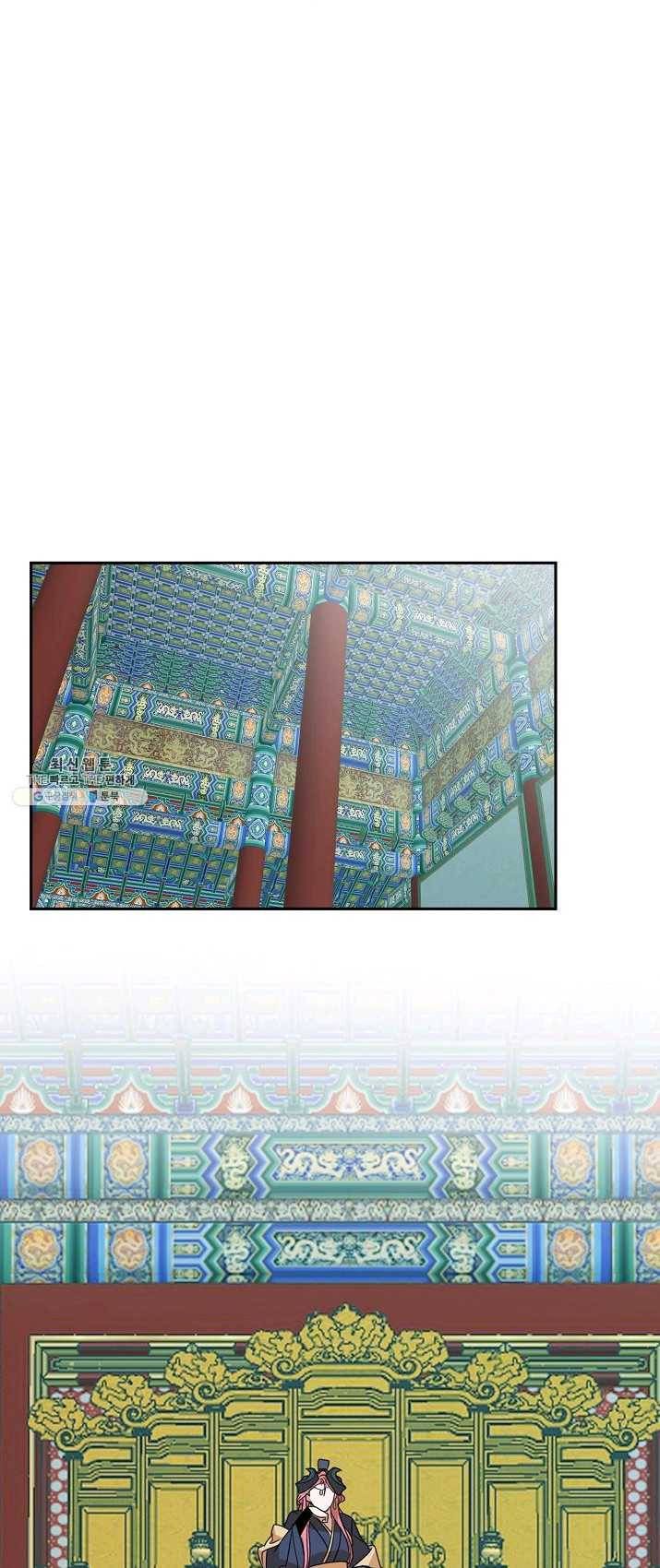 나와 이매망량 9화 6