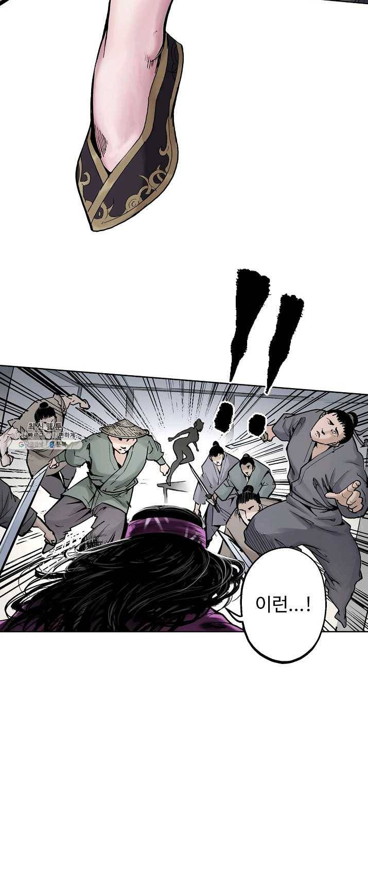 장봉행 73화 3