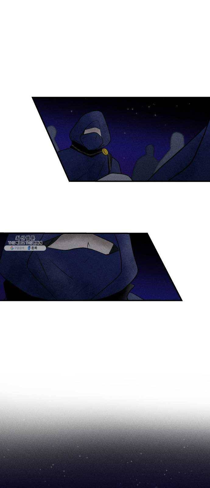 사막에 핀 달 12. 변화(1) 31