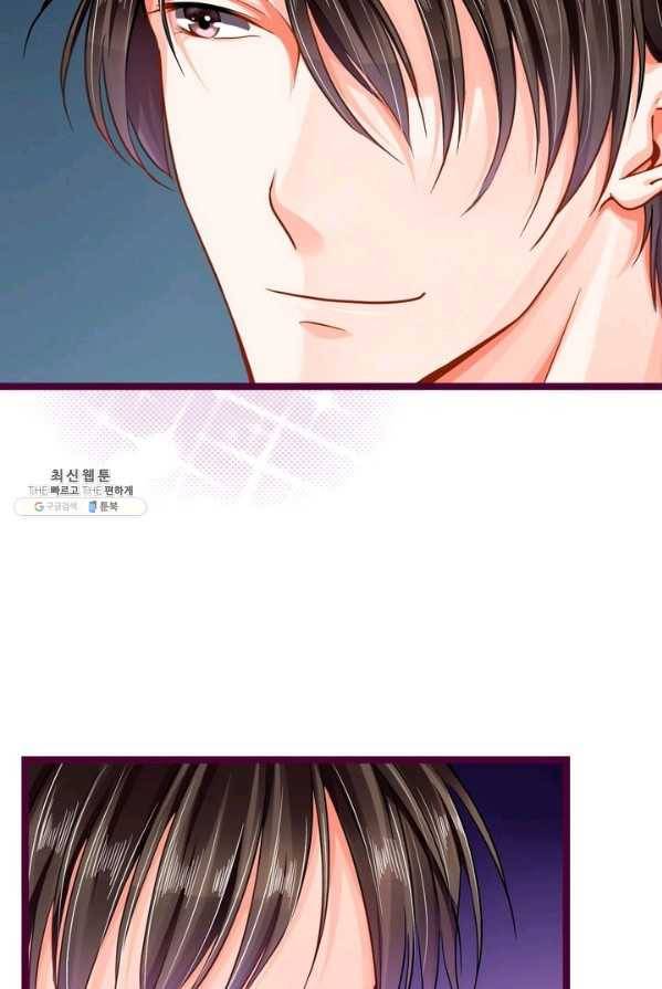 복수할까? 연애할까? 103화 6