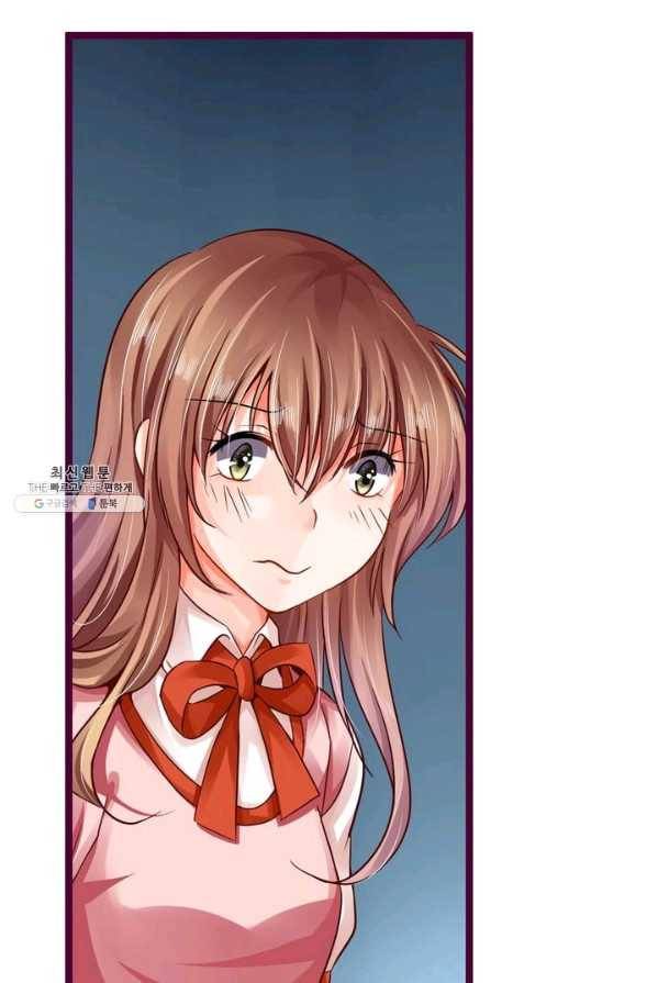 복수할까? 연애할까? 103화 17