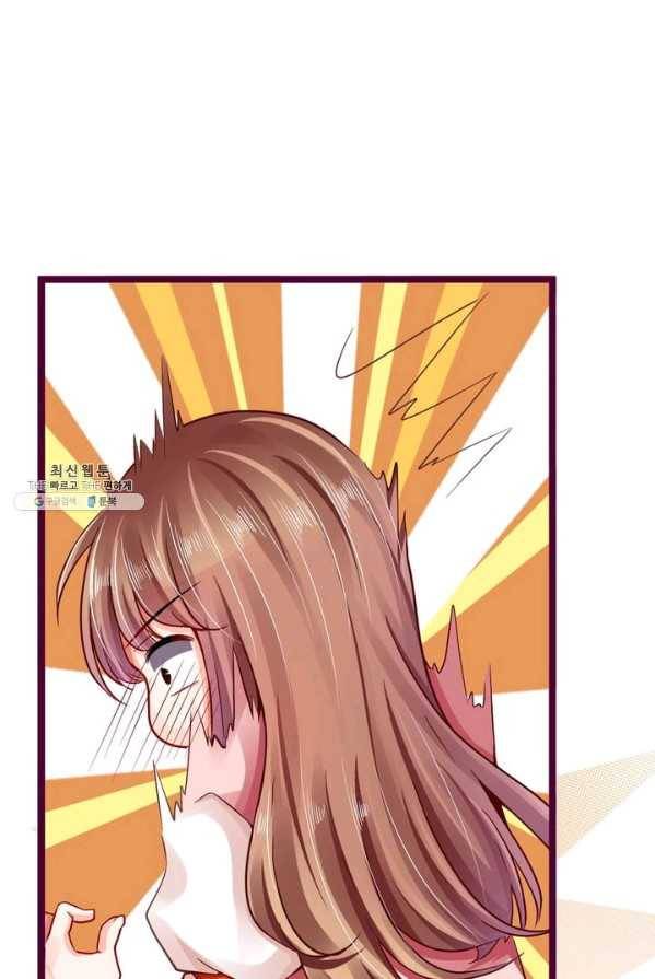 복수할까? 연애할까? 103화 19
