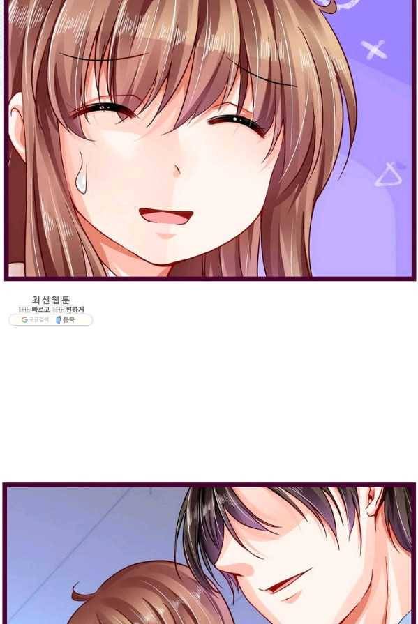 복수할까? 연애할까? 103화 28