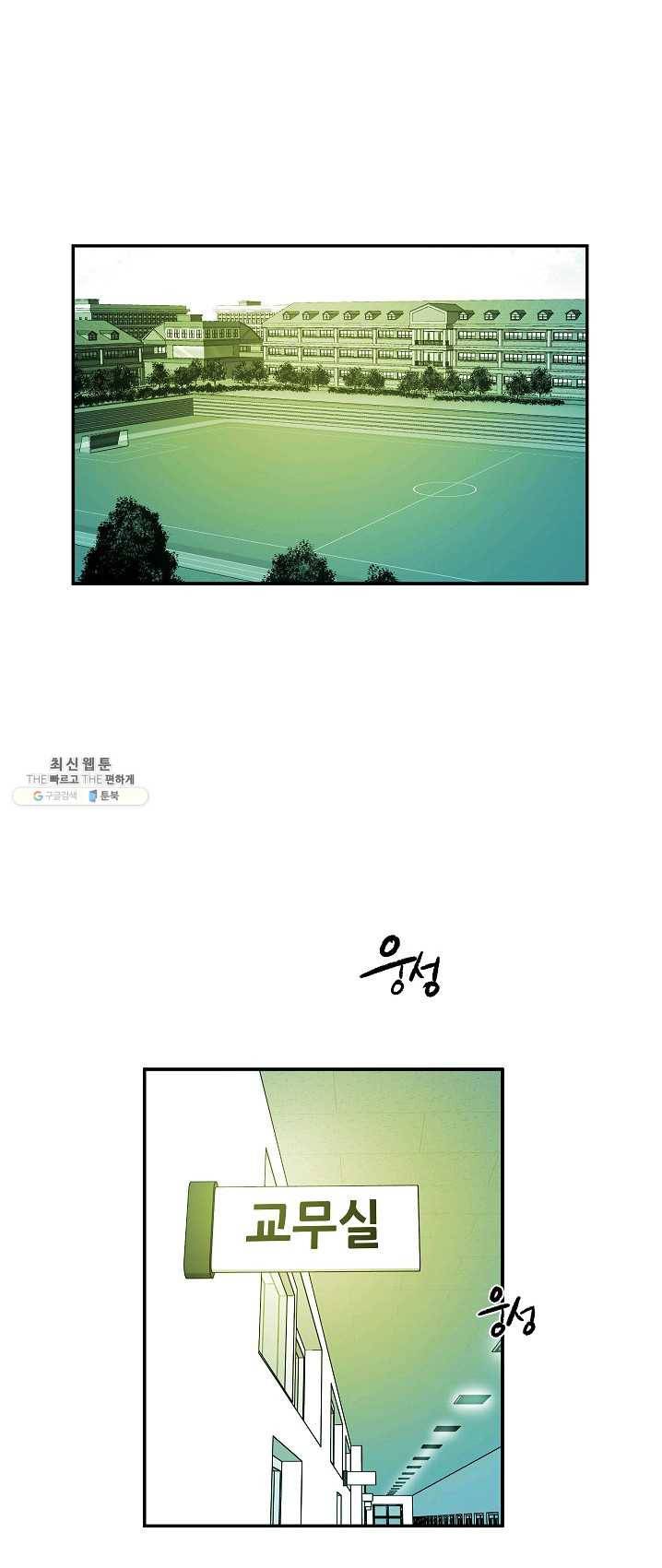 에이스튜던트 24화 1