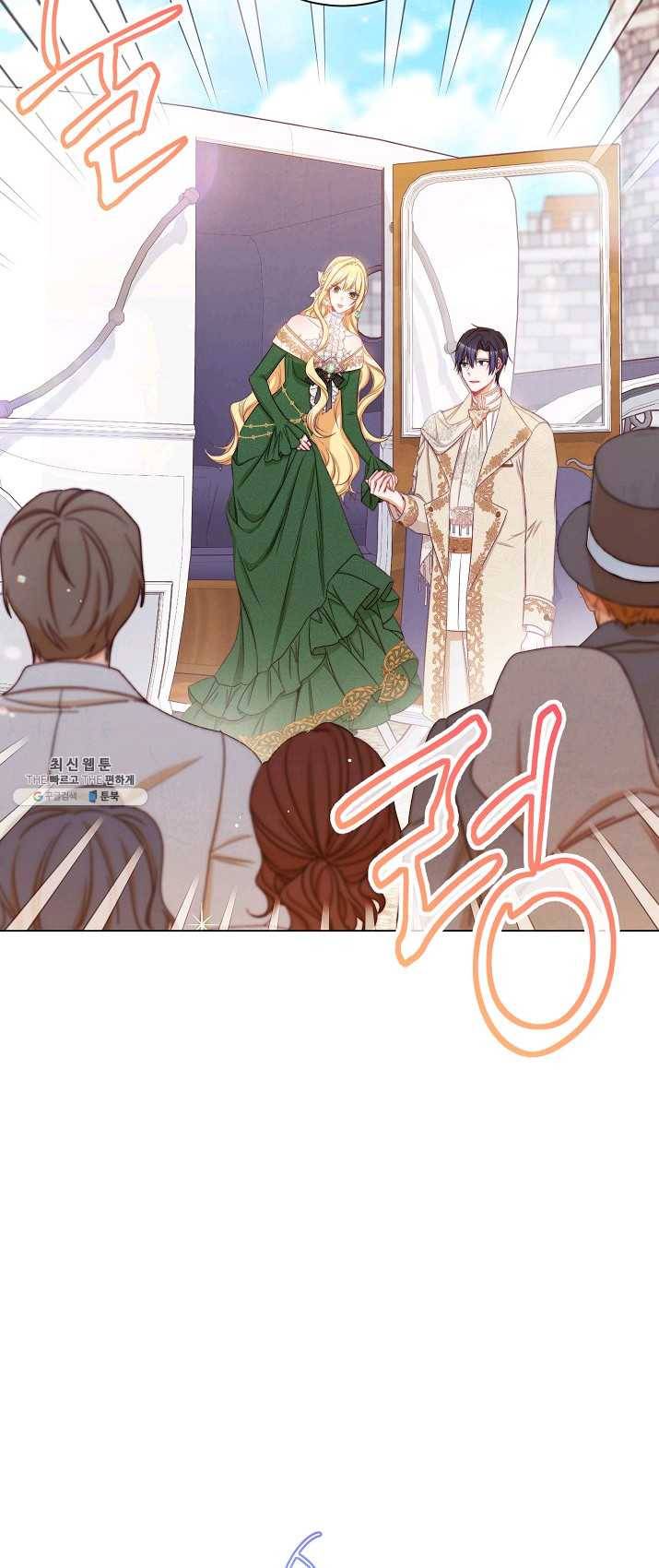 악녀는 모래시계를 되돌린다 66화 21