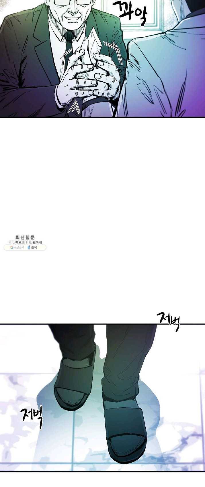 에이스튜던트 25화 3